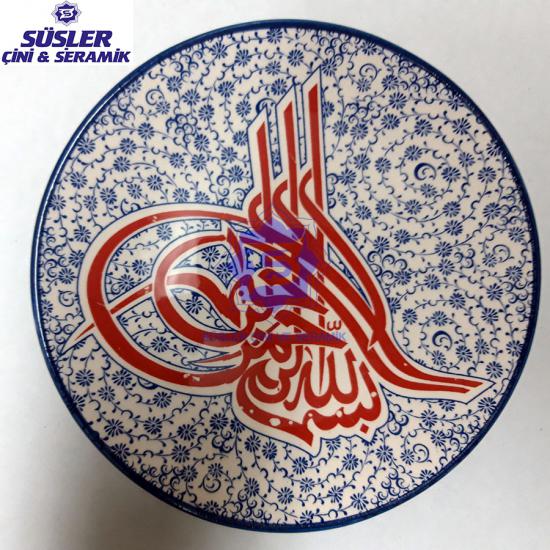 18 cm Samur Tabak (Haliç)